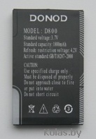 Аккумулятор для китайского мобильного телефона Nokia Donod D805 (ёмкость 1800 mAh)