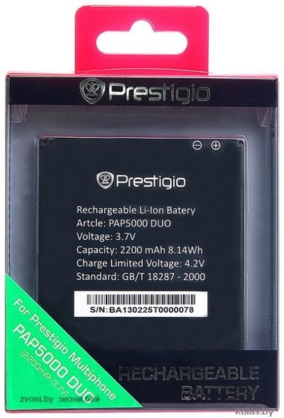 Аккумулятор оригинал для мобильного телефона Prestigio PAP 5000 DUO (Престижио PAP5000 DUO), Li-ion 2200 mAh - фото