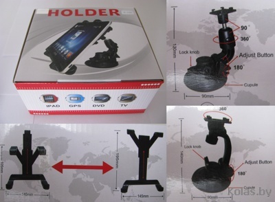 HOLDER - универсальное регулируемое крепление-держатель (подставка) для всех видов планшетов, навигаторов и прочих устройств