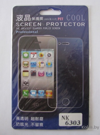 Пленка защитная для экрана Nokia 6303