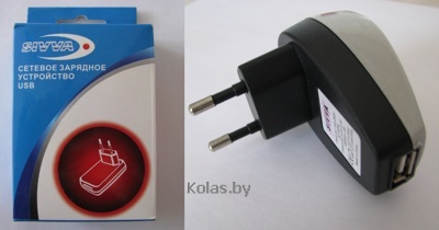 Сетевое зарядное устройство (блок питания) USB - универсальная зарядка с портом USB, 5В, 500-550 мА (0,5А)